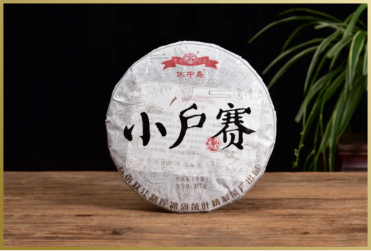 小(xiǎo)户赛 || 甜蜜将喧嚣折煞！